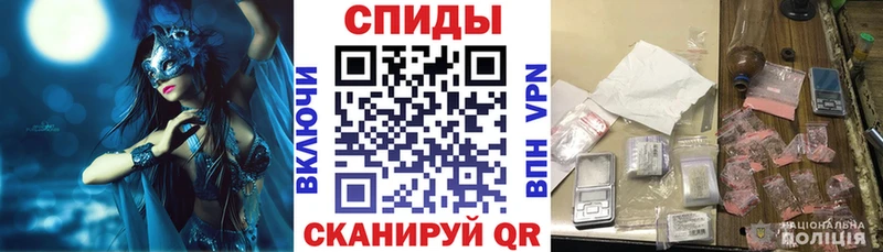 Амфетамин Розовый  магазин продажи   Лихославль 