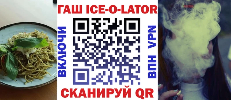 Еда ТГК конопля  Лихославль 