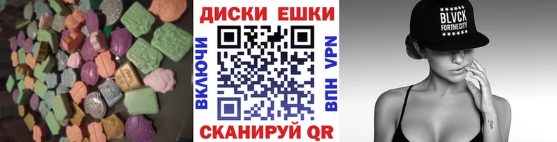 Экстази ешки  Лихославль 