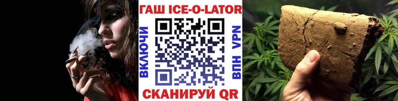 Гашиш hashish  omg как войти  нарко площадка формула  купить наркоту  Лихославль 