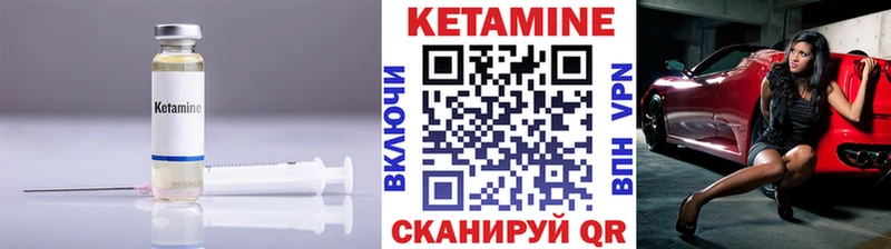 Кетамин ketamine  как найти закладки  Лихославль 