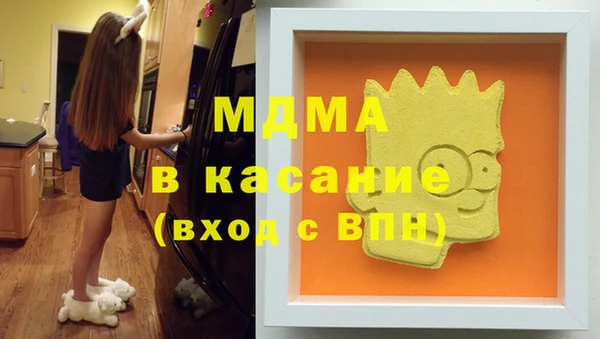 молекула духа Верхний Тагил