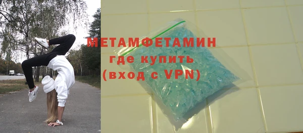 скорость Верея