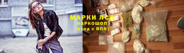 молекула духа Верхний Тагил