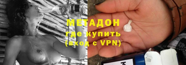 молекула духа Верхний Тагил