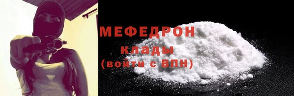 мефедрон VHQ Верхнеуральск
