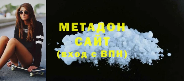 молекула духа Верхний Тагил