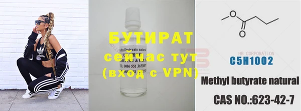 молекула духа Верхний Тагил