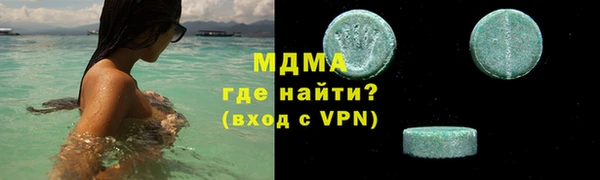 молекула духа Верхний Тагил