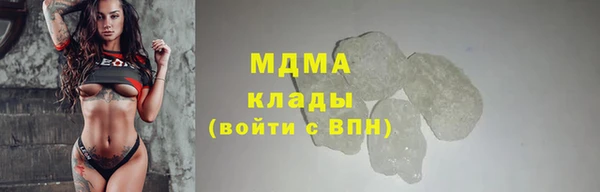 молекула духа Верхний Тагил