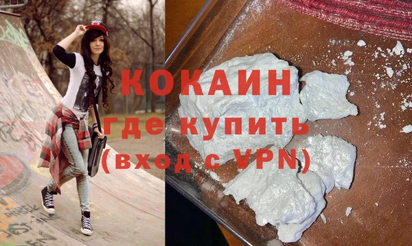 молекула духа Верхний Тагил