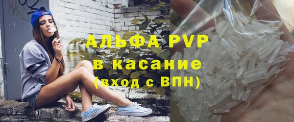 молекула духа Верхний Тагил