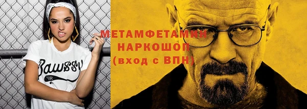 мефедрон VHQ Верхнеуральск