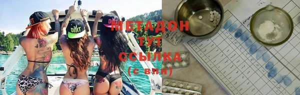 молекула духа Верхний Тагил