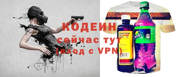 скорость Верея