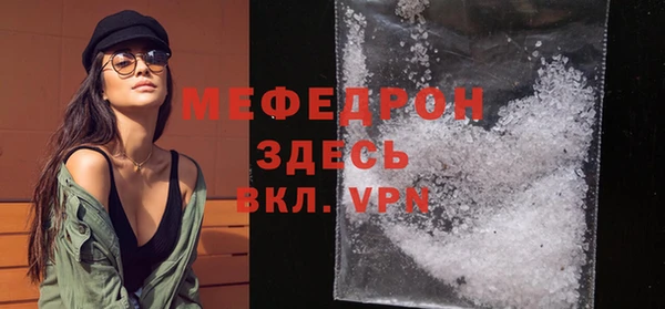 молекула духа Верхний Тагил