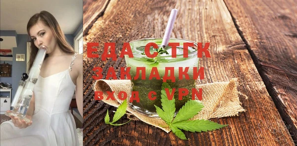 скорость Верея
