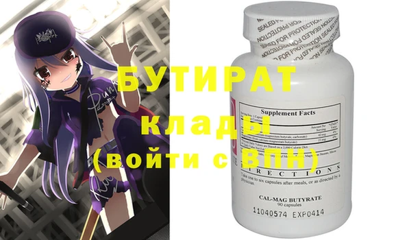 мефедрон VHQ Верхнеуральск