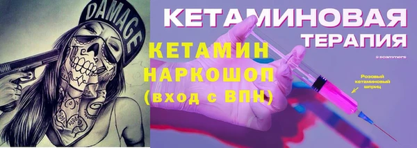 молекула духа Верхний Тагил