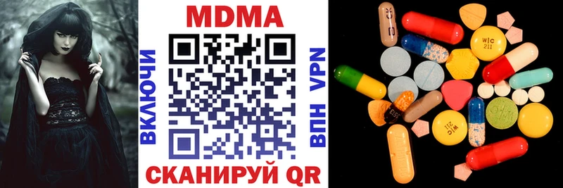 omg как войти  даркнет сайт  Лихославль  МДМА Molly 