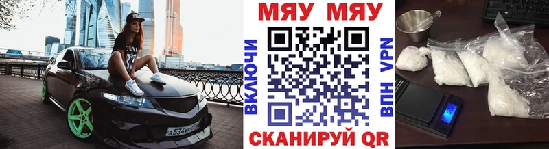 наркота  Лихославль  МЕФ кристаллы 