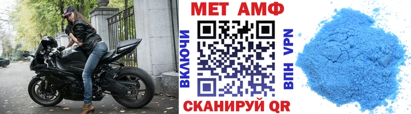 Первитин мет  Лихославль 