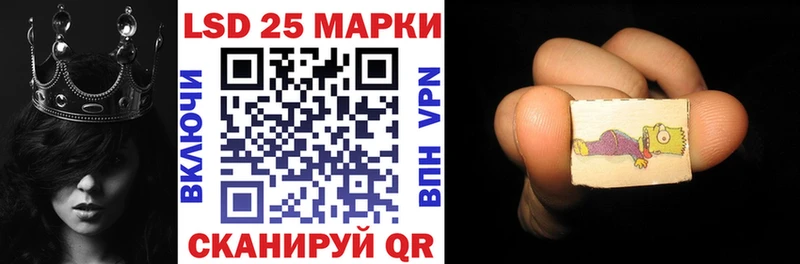 Наркотические марки 1500мкг  Лихославль 