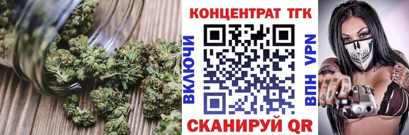 Дистиллят ТГК THC oil  где купить   Лихославль 
